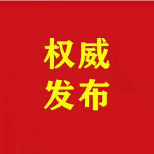 劉玉杰會(huì)見高端醫(yī)療器械企業(yè)考察團(tuán)