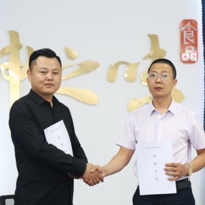 兩家食品供應(yīng)鏈龍頭企業(yè)來(lái)阜簽定2500萬(wàn)元產(chǎn)品分銷(xiāo)協(xié)議