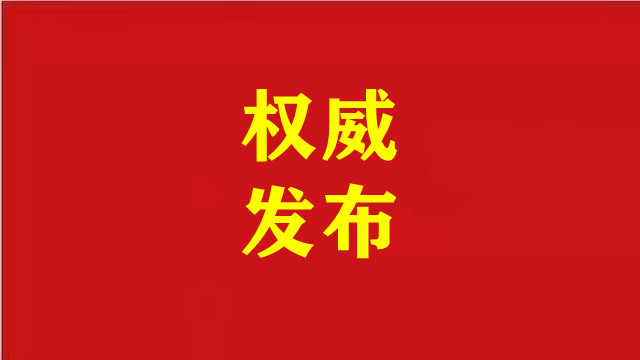 安徽省委書(shū)記梁言順調(diào)研企業(yè)，引領(lǐng)產(chǎn)業(yè)發(fā)展新征程