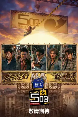 我是余欢水
